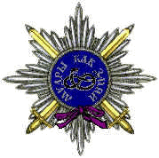 Звезда Ордена Св. Троицы